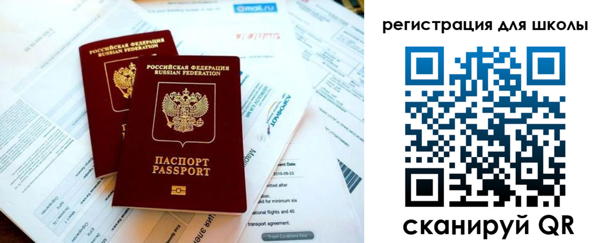 временная регистрация законно в Сарапуле