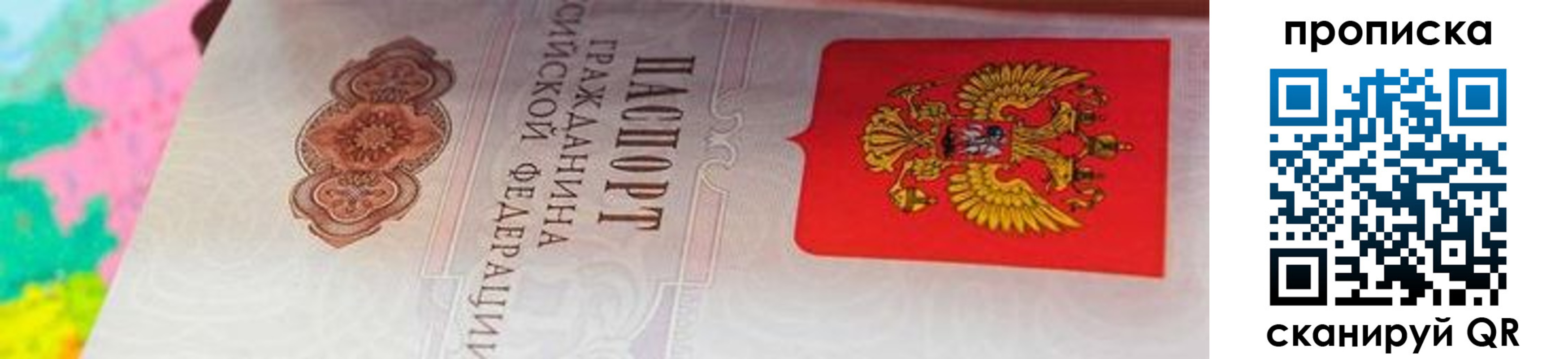 форма 3 в Сарапуле