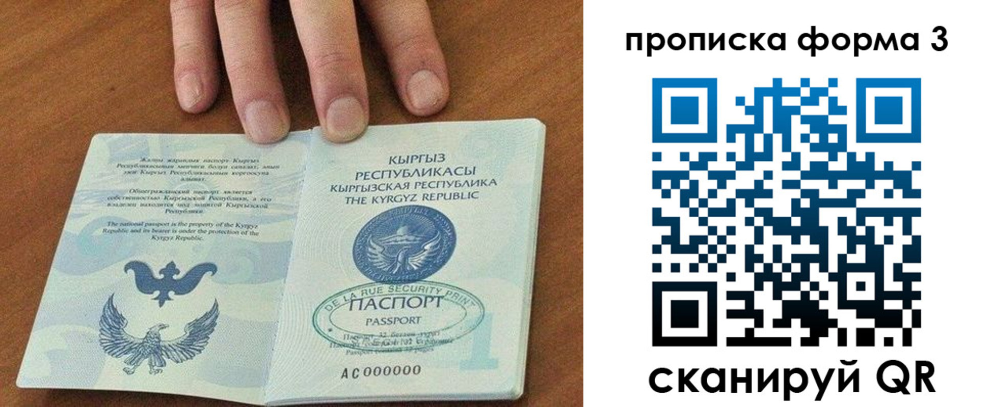 регистрация в Сарапуле