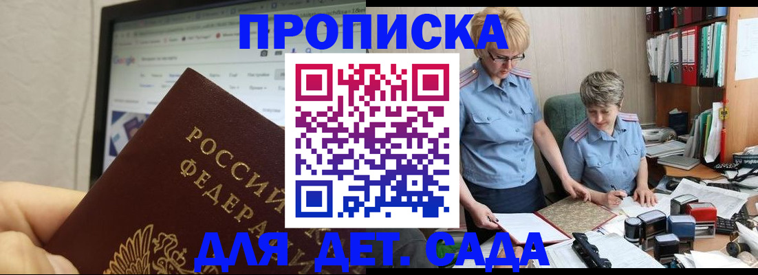 временная регистрация госуслуги в Сарапуле