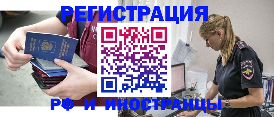 временная прописка в Сарапуле
