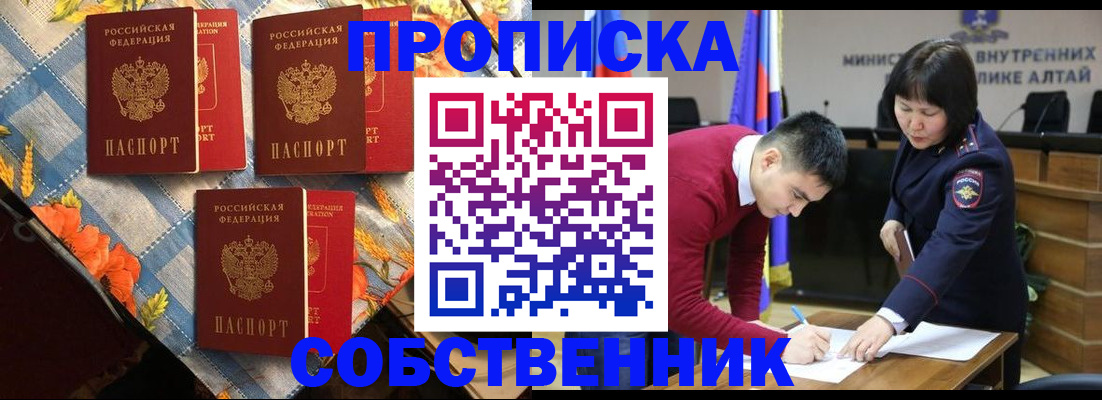 временная регистрация гарантия в Сарапуле